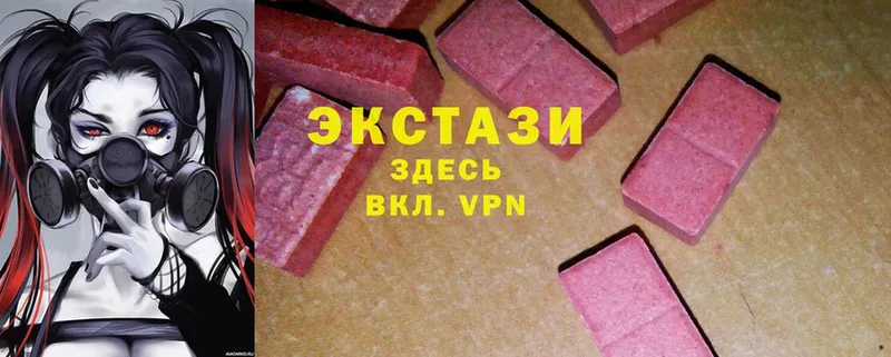 Ecstasy MDMA  MEGA ONION  Когалым 