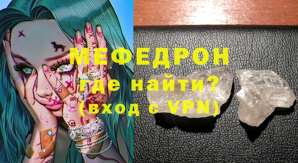 прущая мука Иннополис