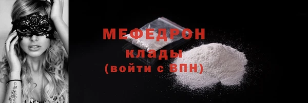 прущая мука Иннополис